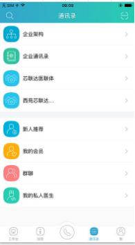 2017山东医师定期考核官方正版_2017山东医师定期考核下载官方版