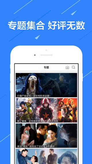 电影雷达安卓破解版下载安装_电影雷达安卓破解版下载最新版本2025