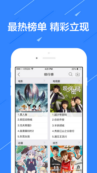电影雷达安卓破解版下载安装_电影雷达安卓破解版下载最新版本2025