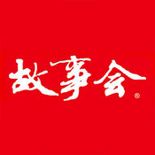 故事会2025免费版下载_
