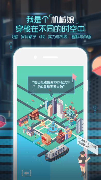 呆呆酱免费版软件下载安装_呆呆酱官方免费下载
