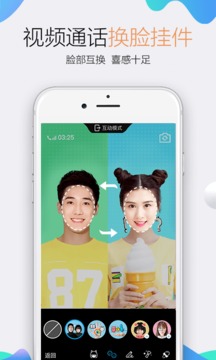 手机QQ7.3.0apk安装包手机版下载_手机QQ7.3.0apk安装包纯净版下载