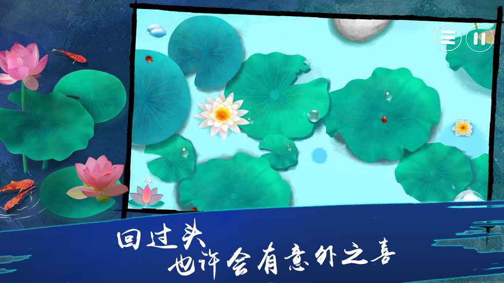 荷露手游单机版下载_荷露手游APP安装下载