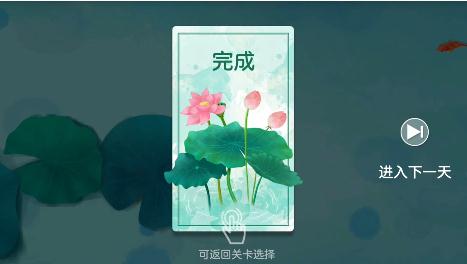 荷露手游单机版下载_荷露手游APP安装下载