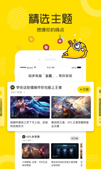 土豆视频5.9旧版本中文版下载_土豆视频5.9旧版本安卓App下载