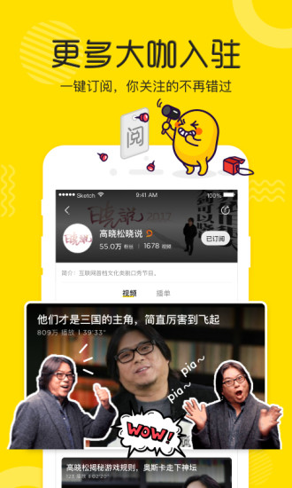 土豆视频5.9旧版本中文版下载_土豆视频5.9旧版本安卓App下载