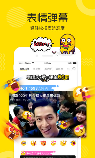 土豆视频5.9旧版本中文版下载_土豆视频5.9旧版本安卓App下载