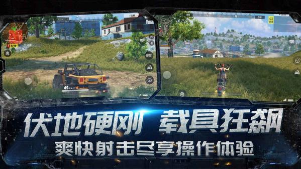 幽灵行动荒野手游手机版下载_幽灵行动荒野手游免费下载
