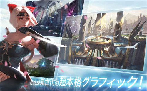 WarSong(战争之歌日服版)正式版下载_WarSong(战争之歌日服版)官方版