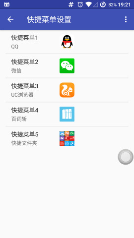 微x模块6.5.16版本中文版下载_微x模块6.5.16版本安卓版下载安装