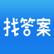 上学吧找答案免推荐码版