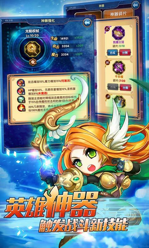 星座女神手游2025最新版免费下载_星座女神手游新版手游