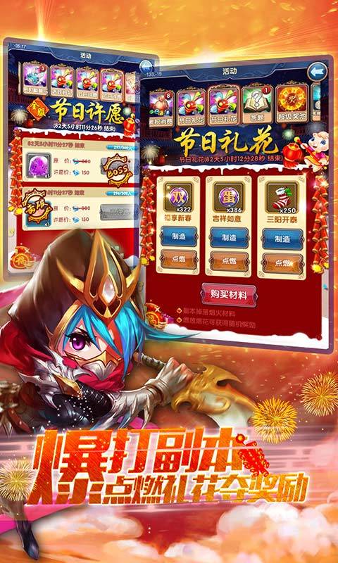 星座女神手游2025最新版免费下载_星座女神手游新版手游