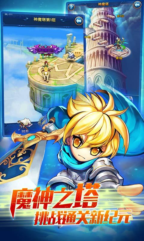 星座女神手游2025最新版免费下载_星座女神手游新版手游