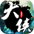 挂出个大侠手游360版最新官网下载_挂出个大侠手游360版手游下载