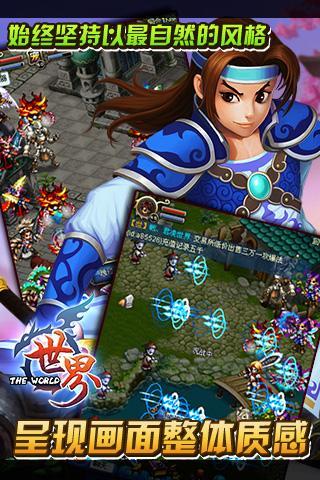 世界Online手游app官方正版_世界Online手游2025最新版免费下载