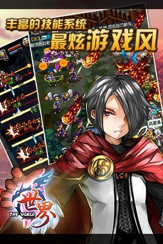世界Online手游app官方正版_世界Online手游2025最新版免费下载
