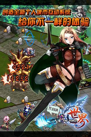 世界Online手游app官方正版_世界Online手游2025最新版免费下载