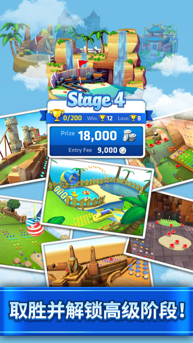 Mini Golf King游戏官方正版免费_Mini Golf King游戏App下载安装手机版