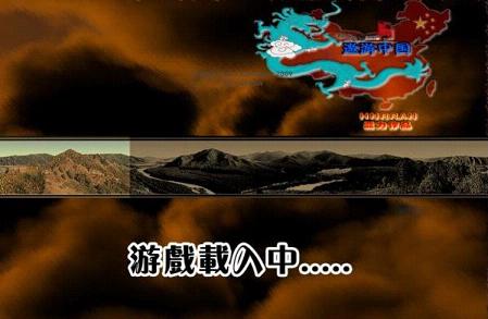 Grand Truck Simulator(遨游中国3)最新版本下载安装_Grand Truck Simulator(遨游中国3)手机版