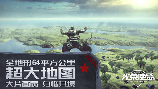 手游光荣使命手机辅助软件2025最新版下载_手游光荣使命手机辅助软件手机端下载