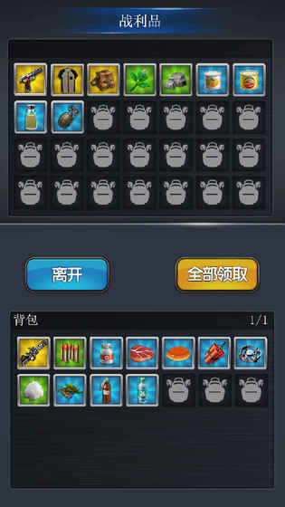 大灾变手游手游APP下载_大灾变手游纯净版下载