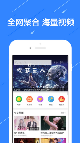 电影雷达3.1.72025新版_电影雷达3.1.7免费版下载