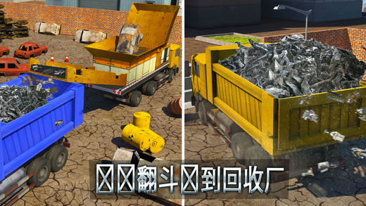 怪兽车破碎机游戏最新版下载_怪兽车破碎机游戏最新版本下载