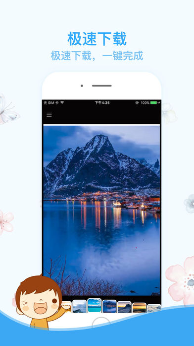 火萤视频桌面live photo gif制作工具最新官网下载_火萤视频桌面live photo gif制作工具手机端