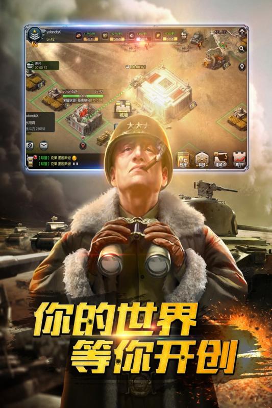 钢铁奇兵手游最新版下载_钢铁奇兵手游app最新官方版下载