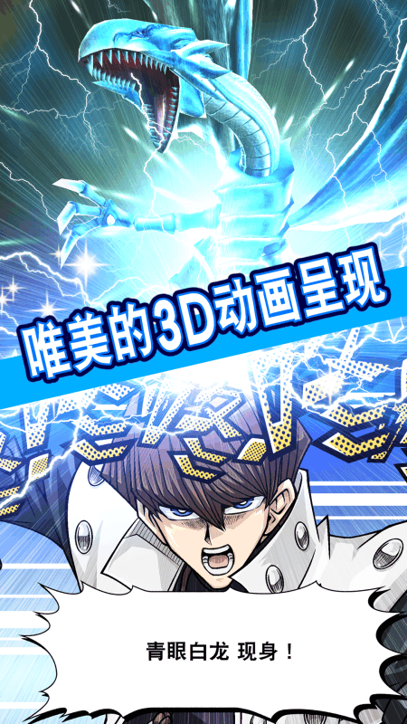 决斗之皇手游九游版游戏下载_决斗之皇手游九游版免费版游戏下载安装