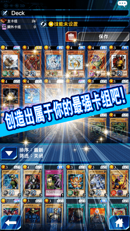 决斗之皇手游九游版游戏下载_决斗之皇手游九游版免费版游戏下载安装