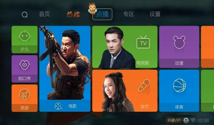 蜜蜂视频TV版破解下载免费2025新版_蜜蜂视频TV版破解下载手机版