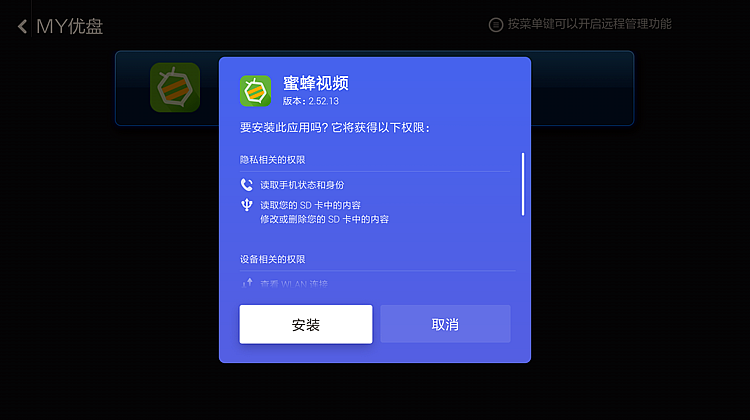 2017121514374675800.png