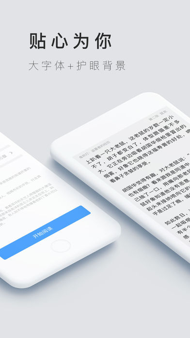 掌中云破解免费版下载_掌中云破解新版手机端