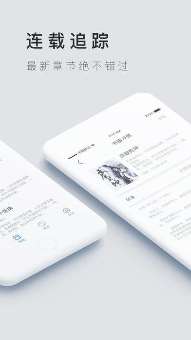 掌中云破解免费版下载_掌中云破解新版手机端