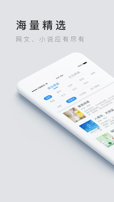 掌中云破解免费版下载_掌中云破解新版手机端