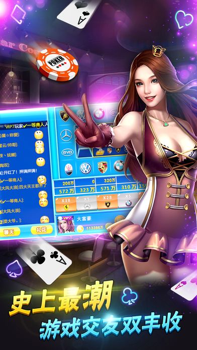 至尊扑克H5乐嗨嗨版app最新官方版下载_至尊扑克H5乐嗨嗨版安卓版下载