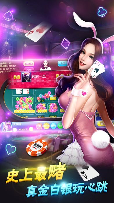 至尊扑克H5乐嗨嗨版app最新官方版下载_至尊扑克H5乐嗨嗨版安卓版下载