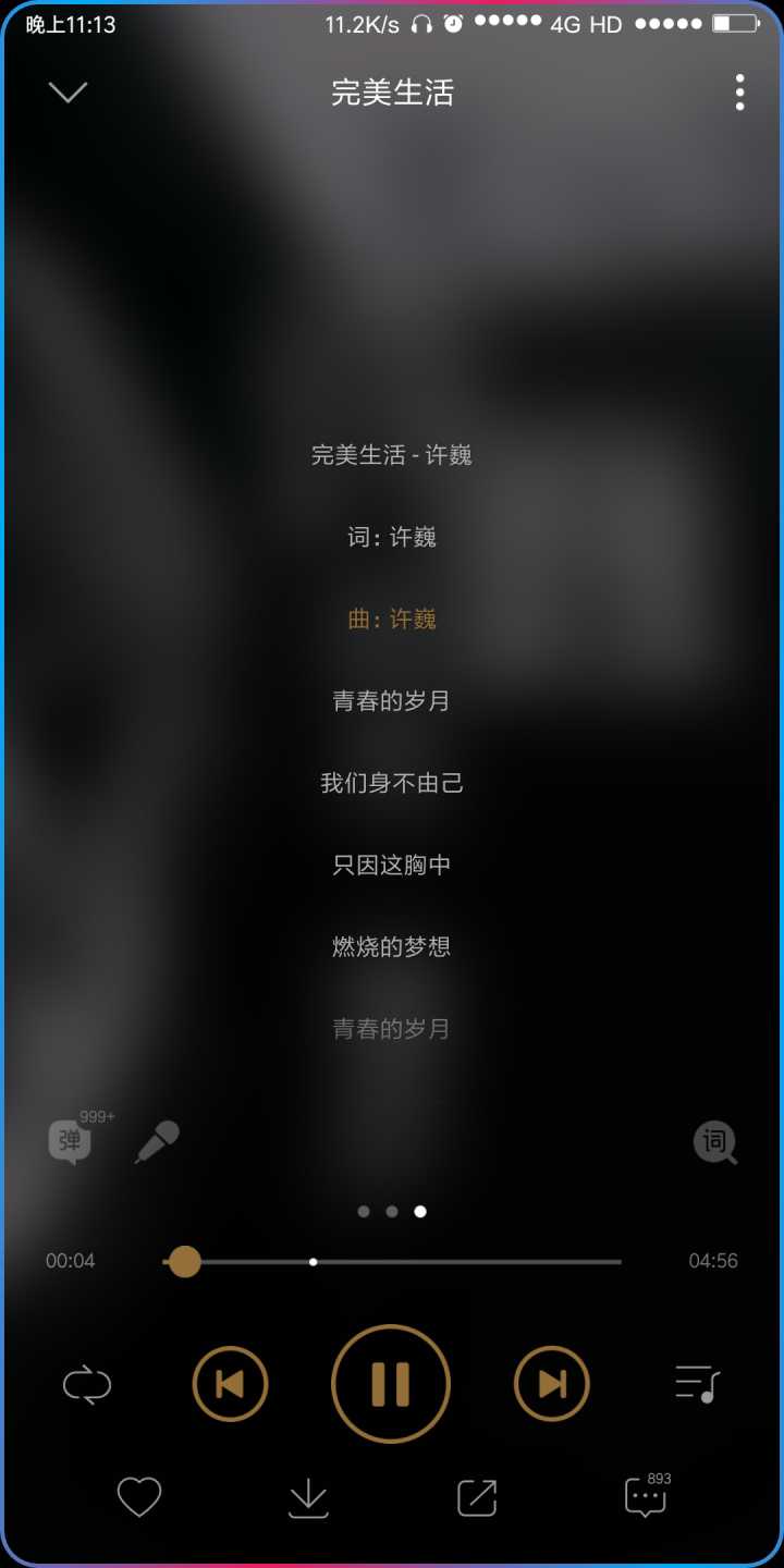 s8边缘闪光安卓版_s8边缘闪光正版手机版