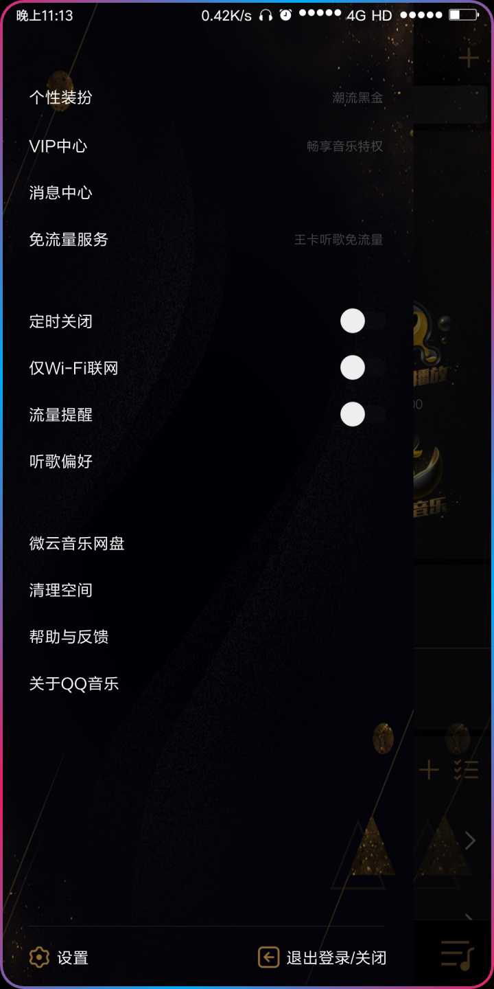 s8边缘闪光安卓版_s8边缘闪光正版手机版