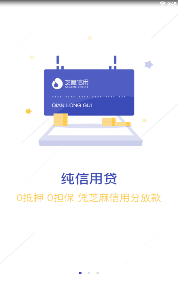 纷领钱包下载免费2025新版_纷领钱包免费版软件下载安装