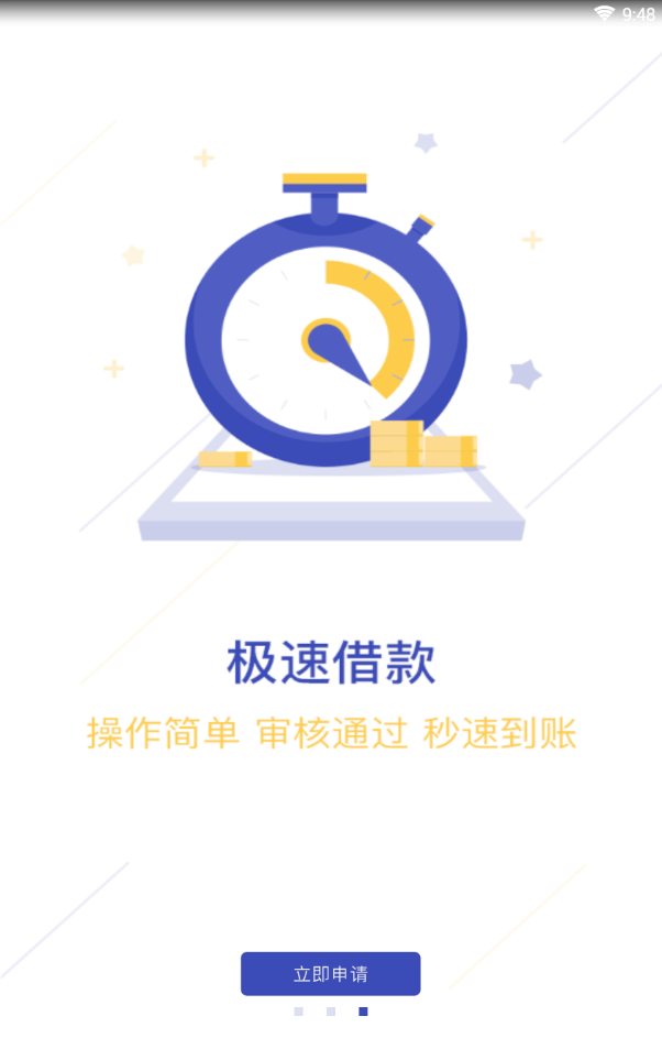 纷领钱包下载免费2025新版_纷领钱包免费版软件下载安装