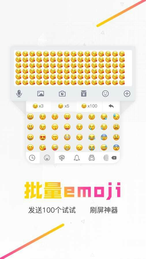MAKA超级键盘输入法纯净版下载_MAKA超级键盘输入法下载免费2025新版