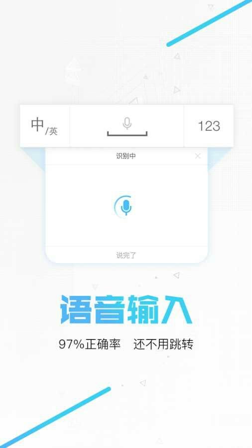 MAKA超级键盘输入法纯净版下载_MAKA超级键盘输入法下载免费2025新版