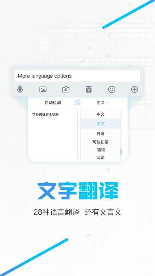 MAKA超级键盘输入法纯净版下载_MAKA超级键盘输入法下载免费2025新版