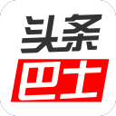 头条巴士最新版本下载安