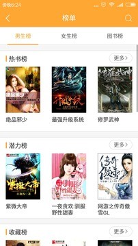 小书亭旧版本最新官网下载_小书亭旧版本2025最新版