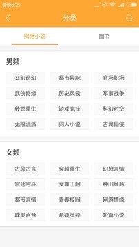 小书亭旧版本最新官网下载_小书亭旧版本2025最新版