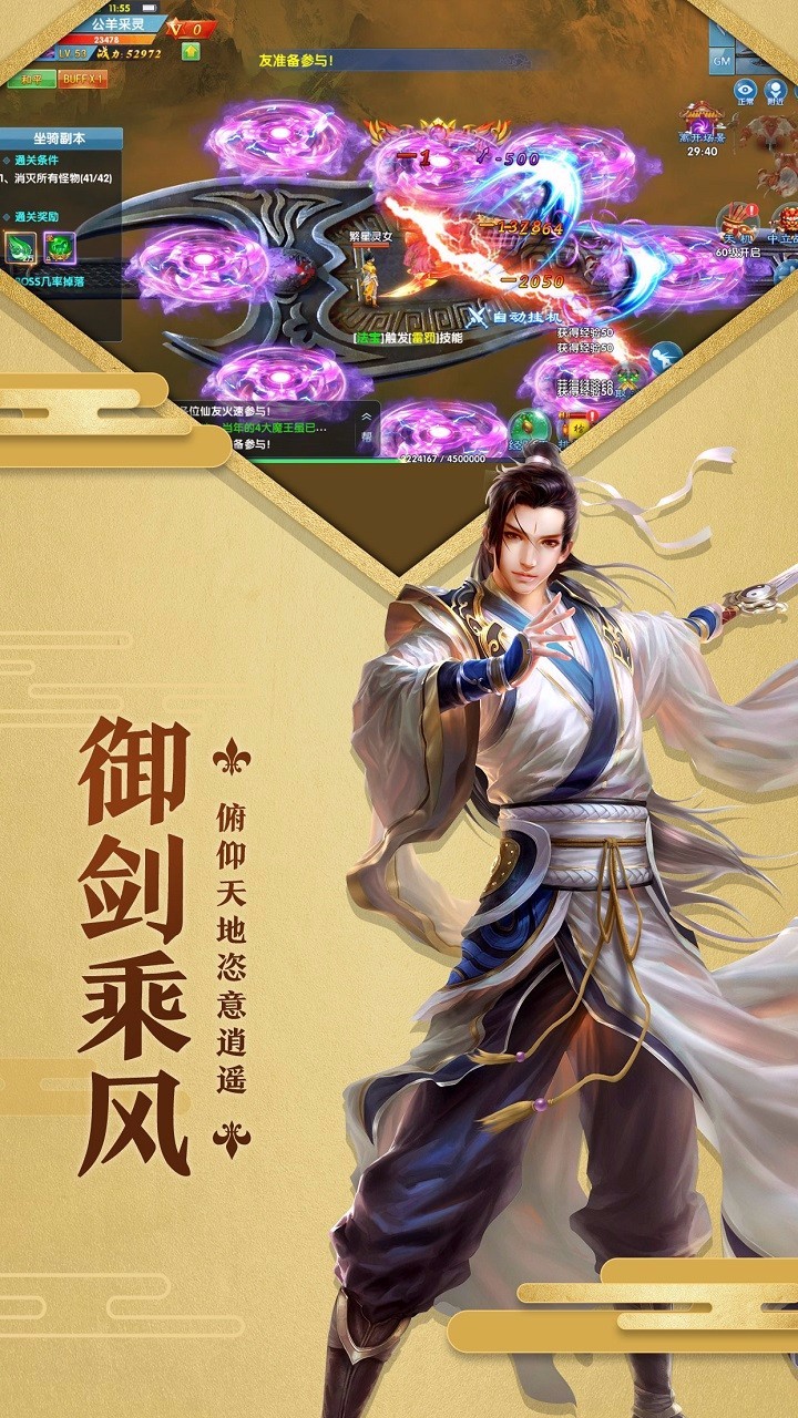 相忘江湖手游果盘版官方手游下载_相忘江湖手游果盘版官方版